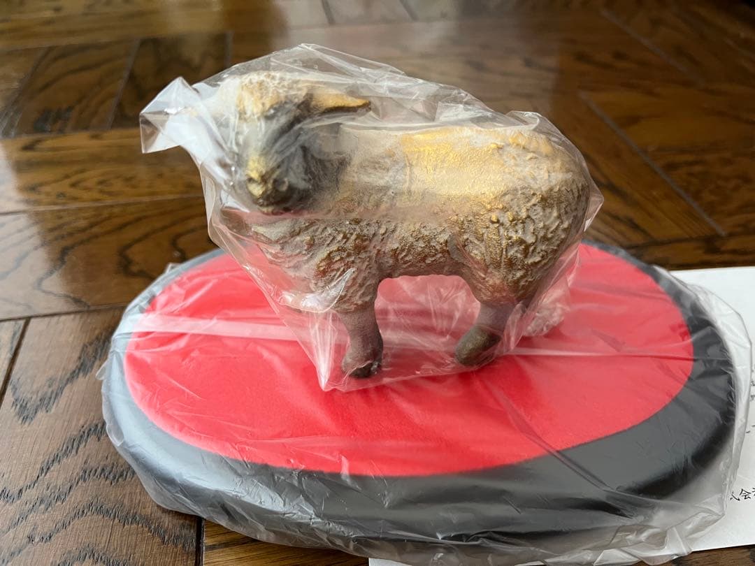 羊　干支