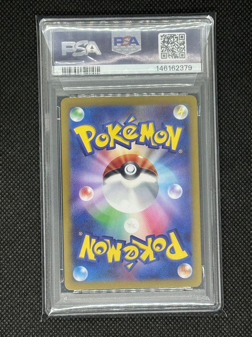PSA10 ピカチュウ　プロモ　【ポケカの夏がキタ！】 218/SV-P