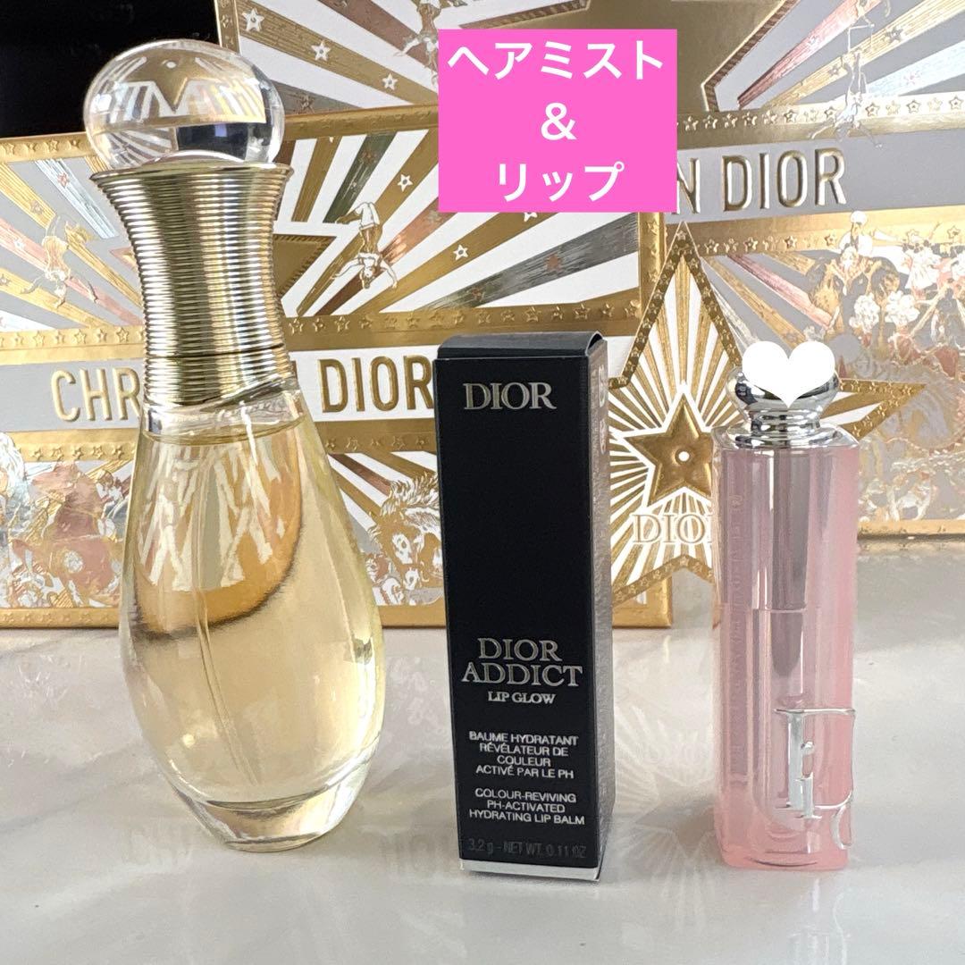 Dior バースデーギフト　リップグロウ　ヘアミスト　コフレ　ホワイトデー