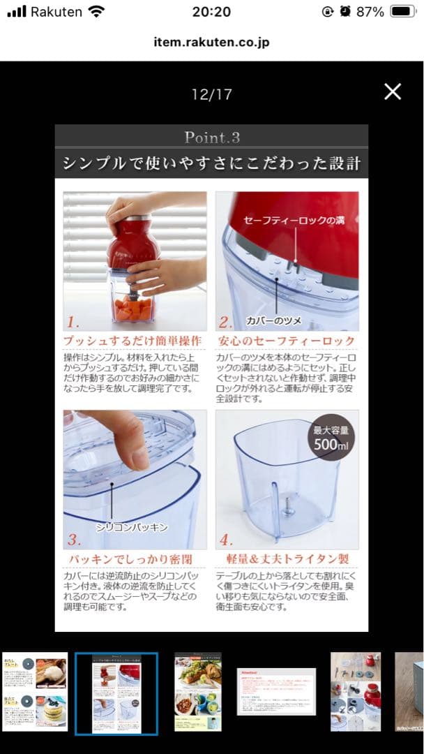 【新品】récolte レコルト カプセルカッター　ボンヌ