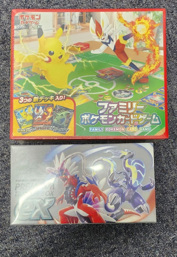 ファミリーポケモンカードゲームとEXカードセット