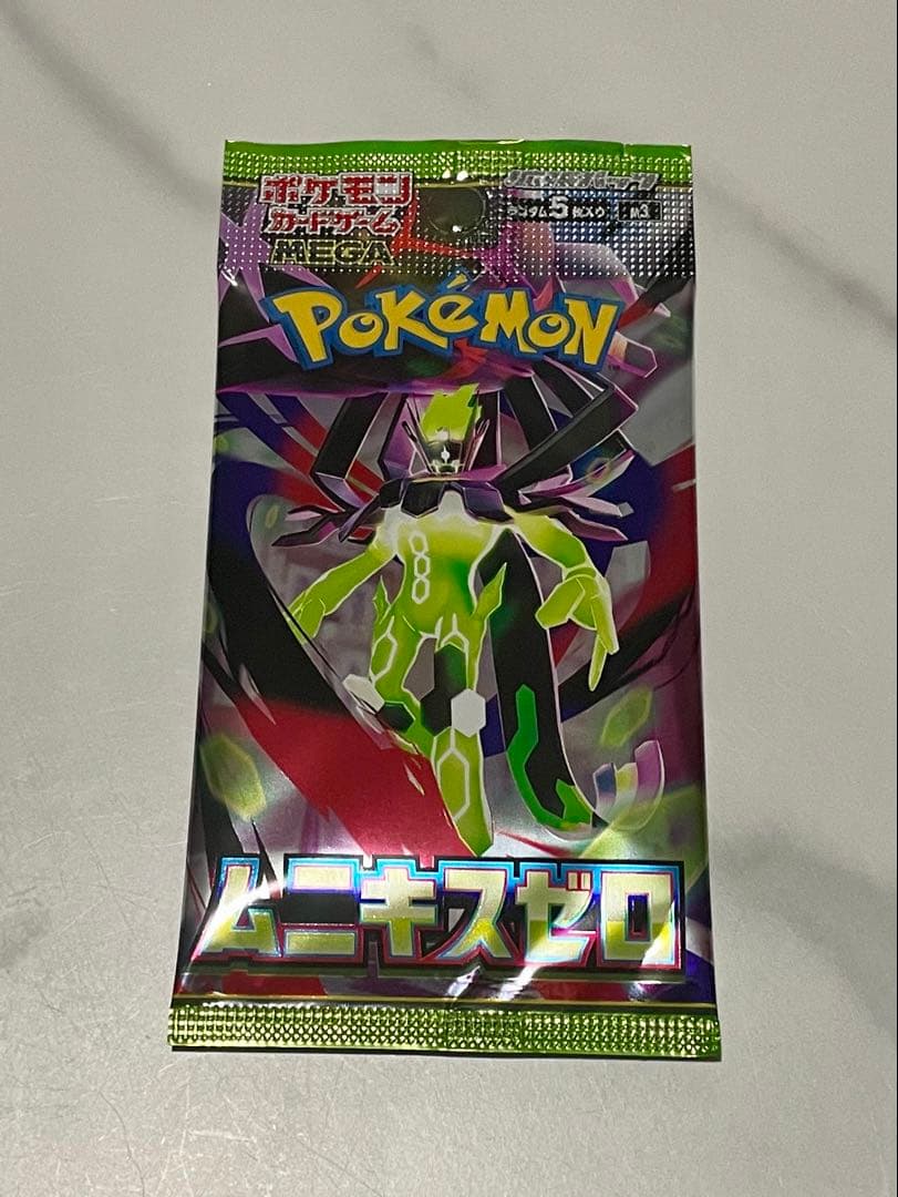 ポケモンカード未開封パック4種セット(絶版含む)