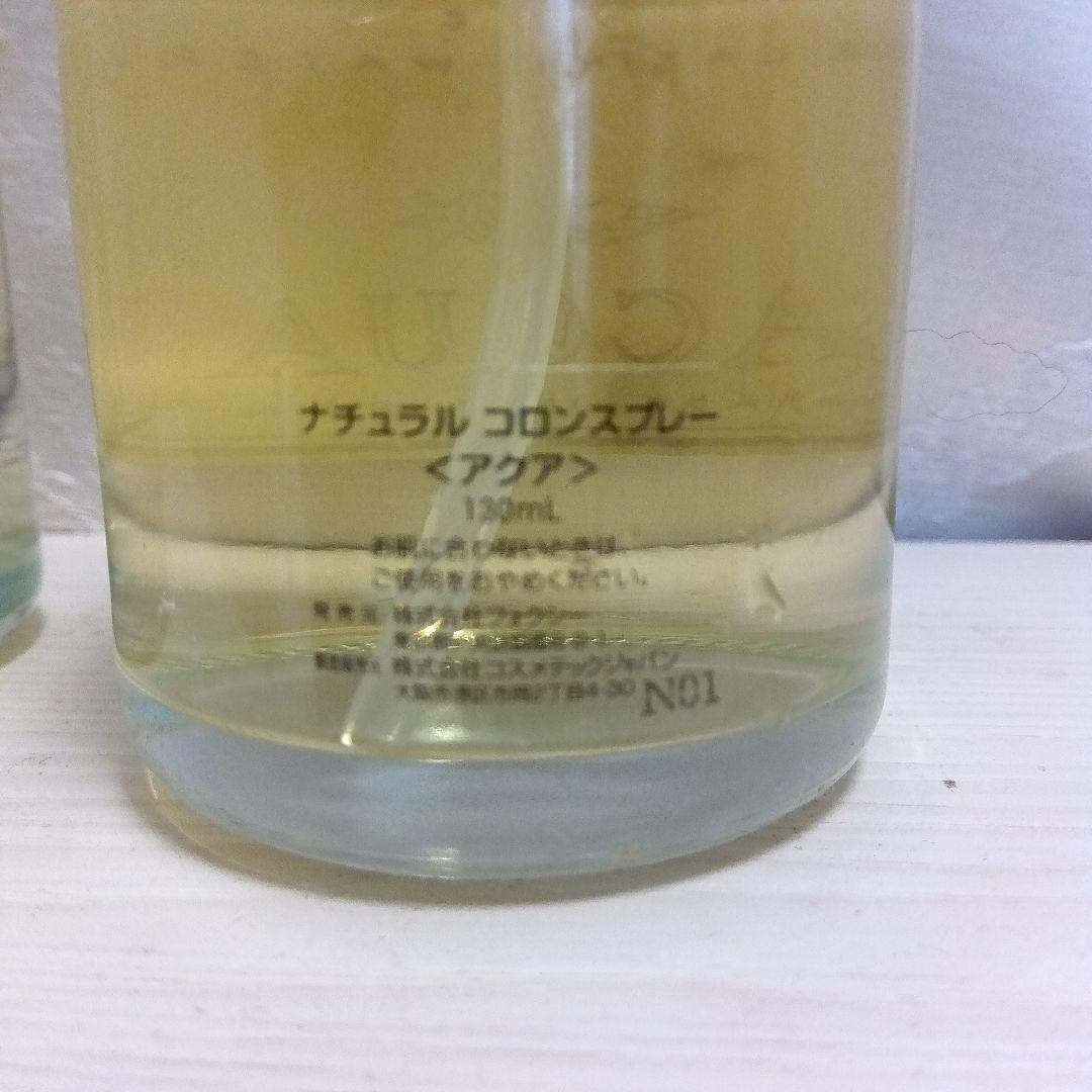 フォクシー　リラクシングウォーター フレッシュグリーン & アクア セット