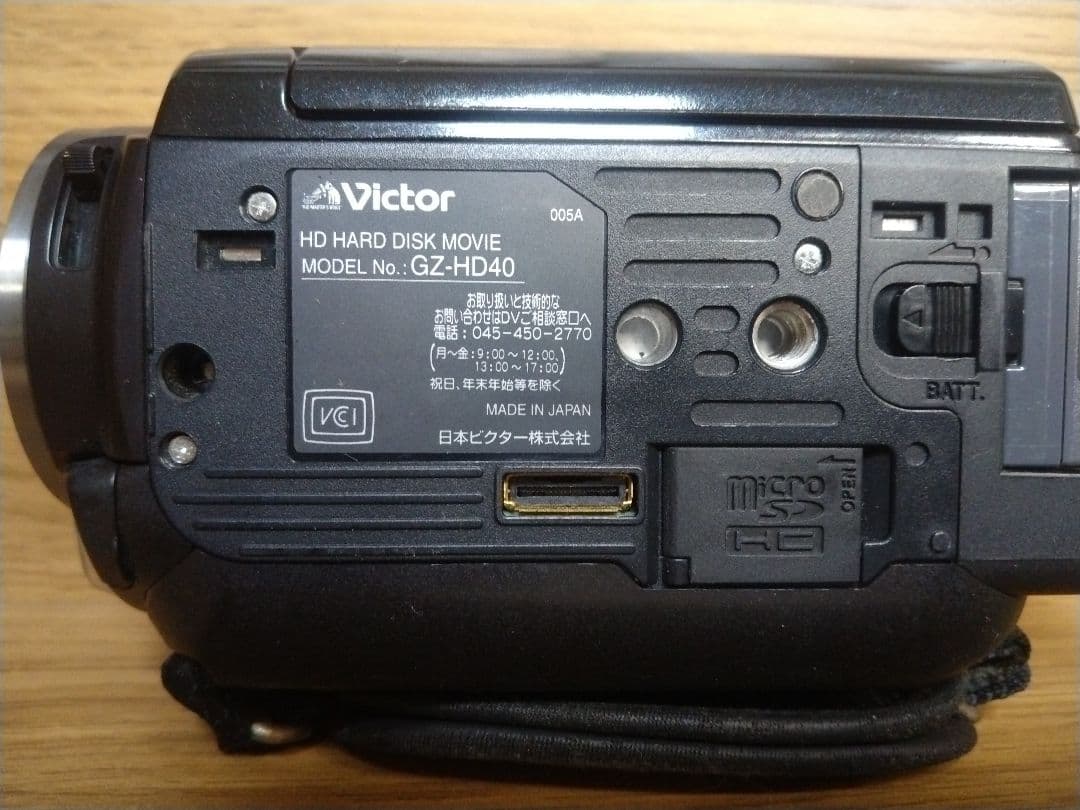 【名機】ビクター　エブリオGZ-HD40 120GB　純正バッテリー2個付