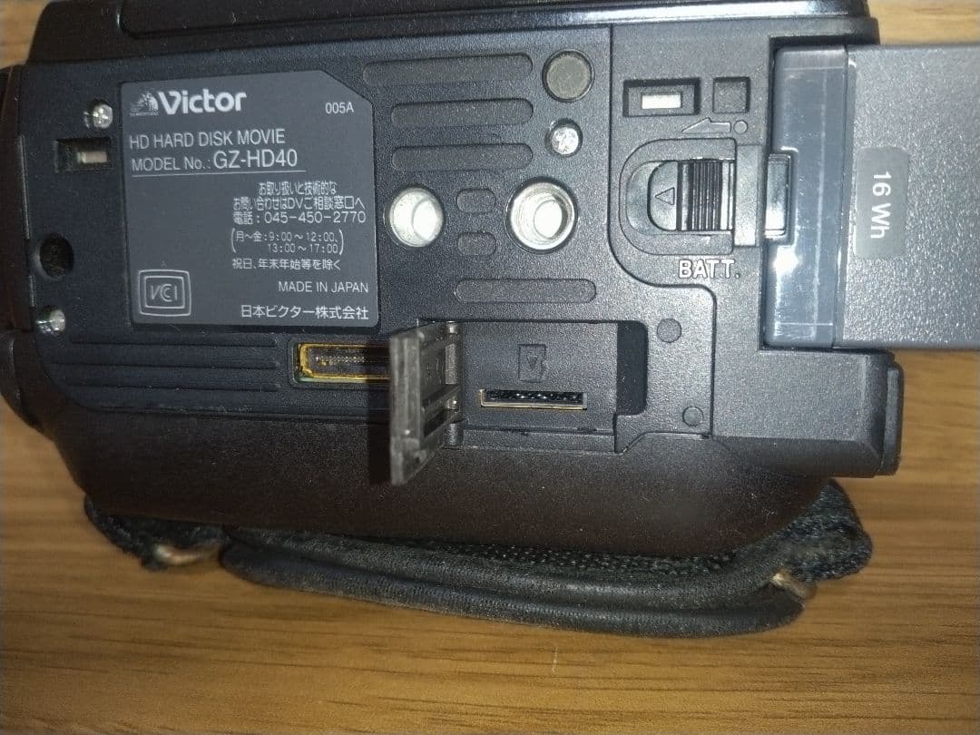【名機】ビクター　エブリオGZ-HD40 120GB　純正バッテリー2個付