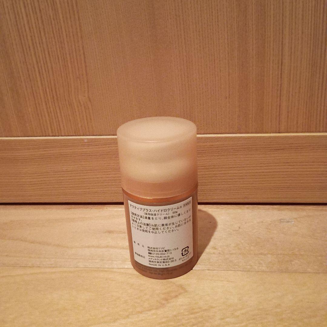 exuvianceエクスビアンス化粧品4点セット