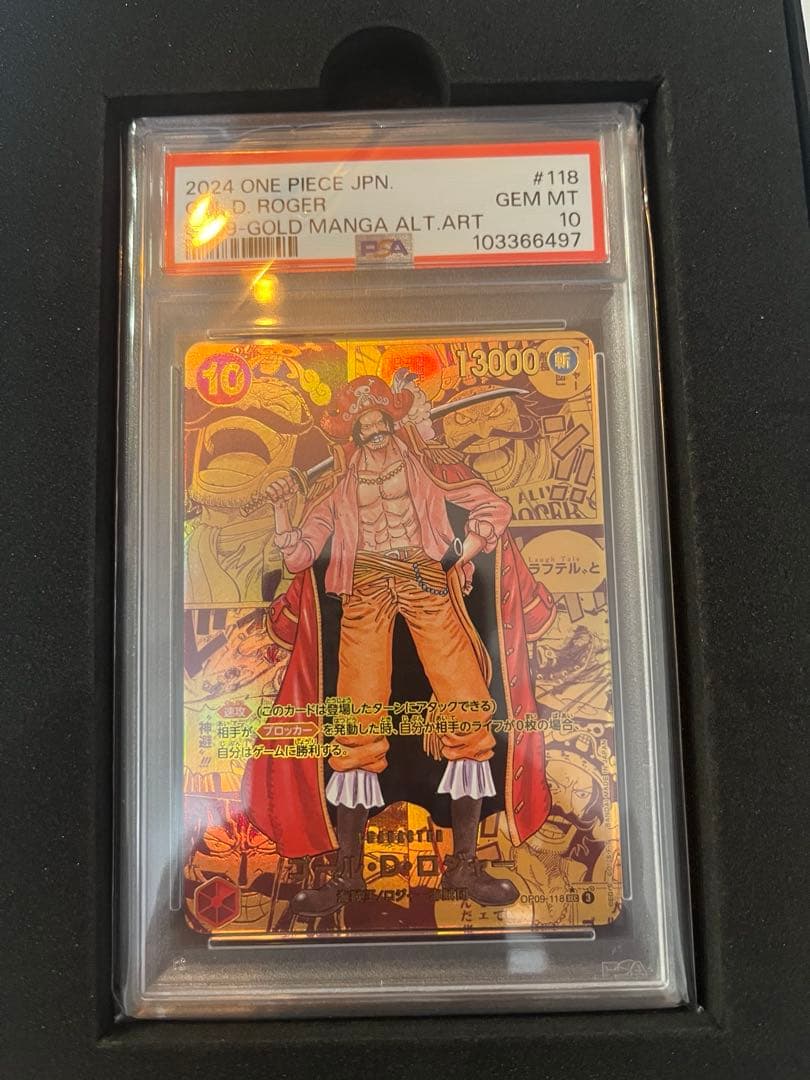 【PSA10】ロジャー secスーパーパラレルOP09-118 DOPA当選