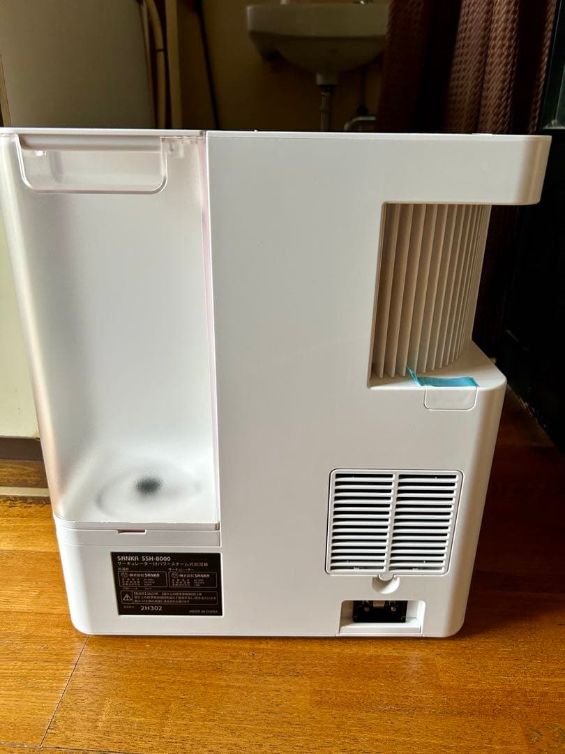 サーキュレーター搭載スチーム加湿器⭐︎