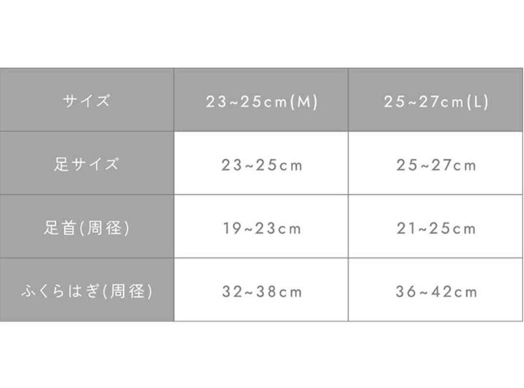 新品！MAEÉ compression socks 2足セット