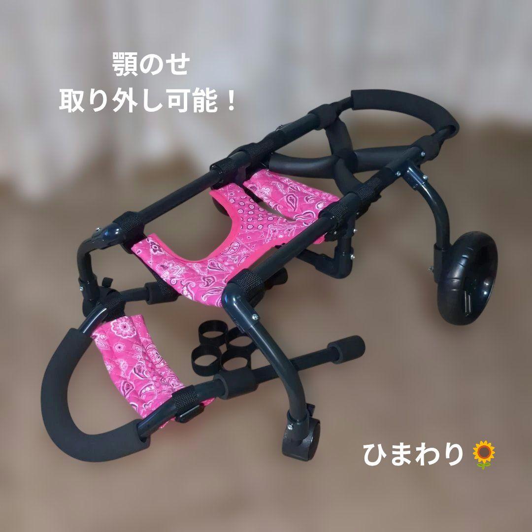 ワンちゃん4輪　リハビリ　食事補助　犬用車椅子　床ずれ防止　犬の歩行器