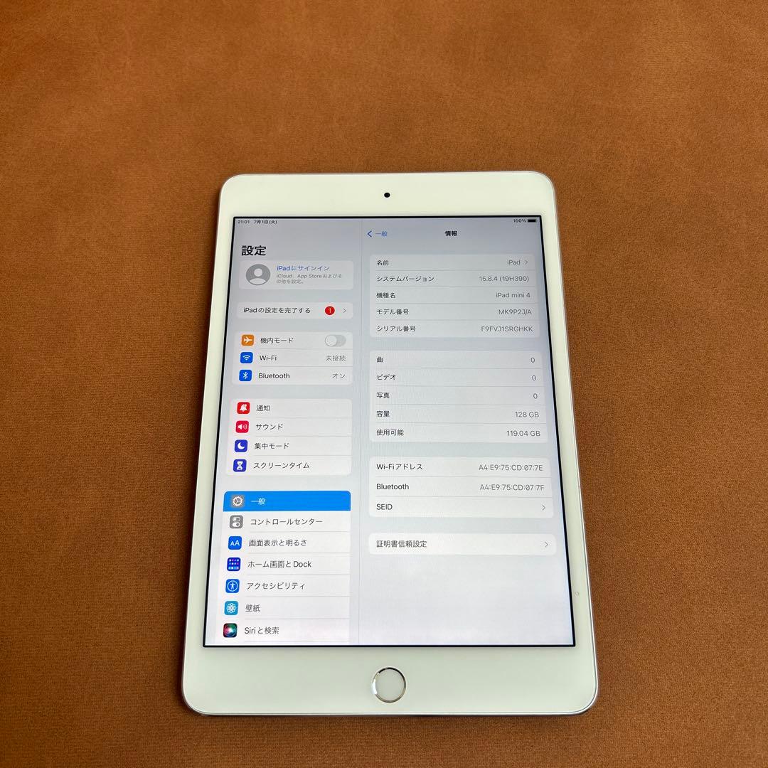 423【早い者勝ち】iPad mini4 第4世代 128GB WIFIモデル☆