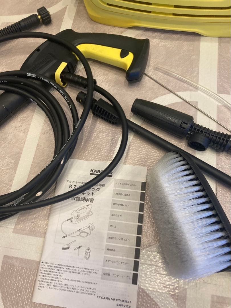 【1点のみ】動作確認済 KARCHER K2 Classic 高圧洗浄機