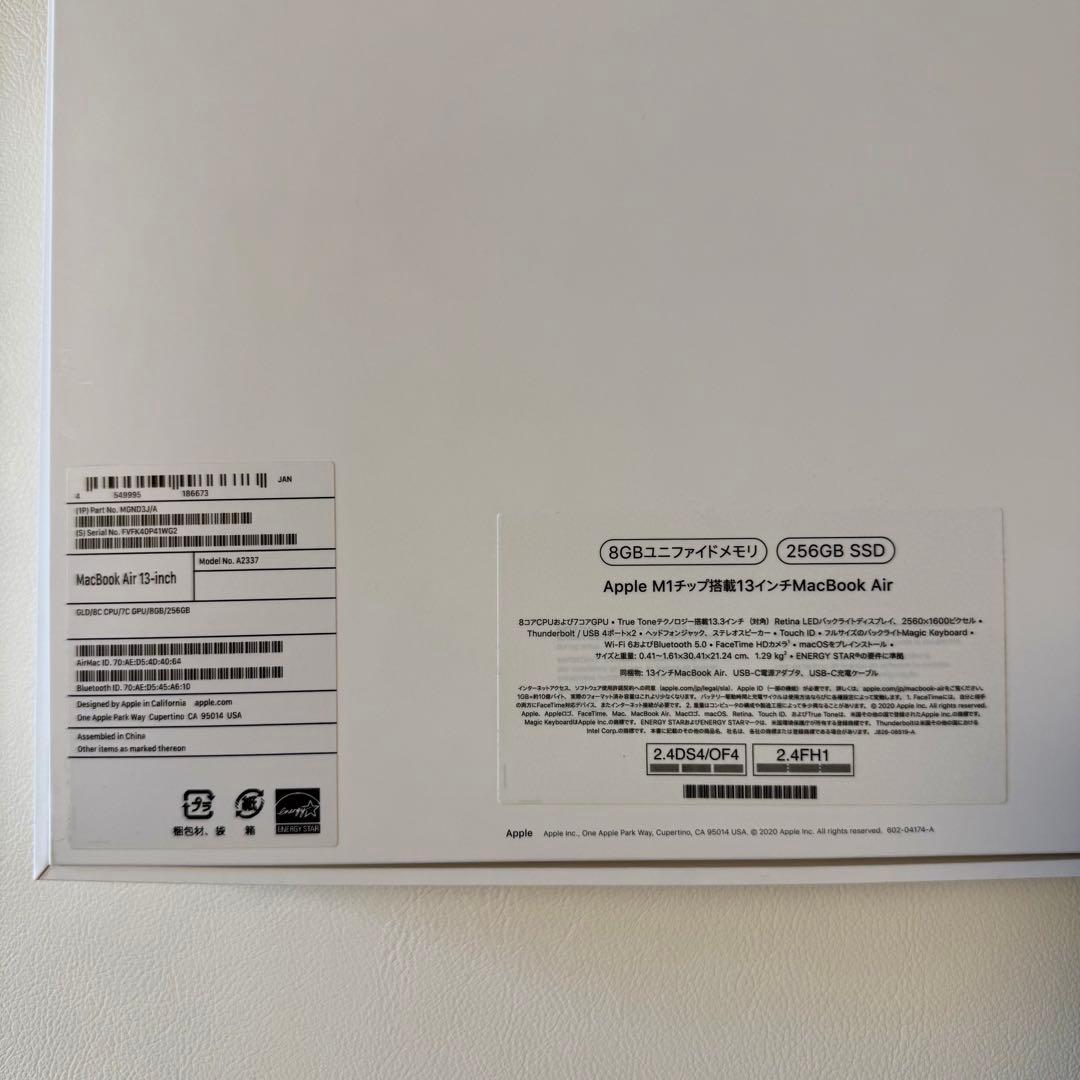 MacBook Air M1 2020ゴールド 8GB 256GB 美品