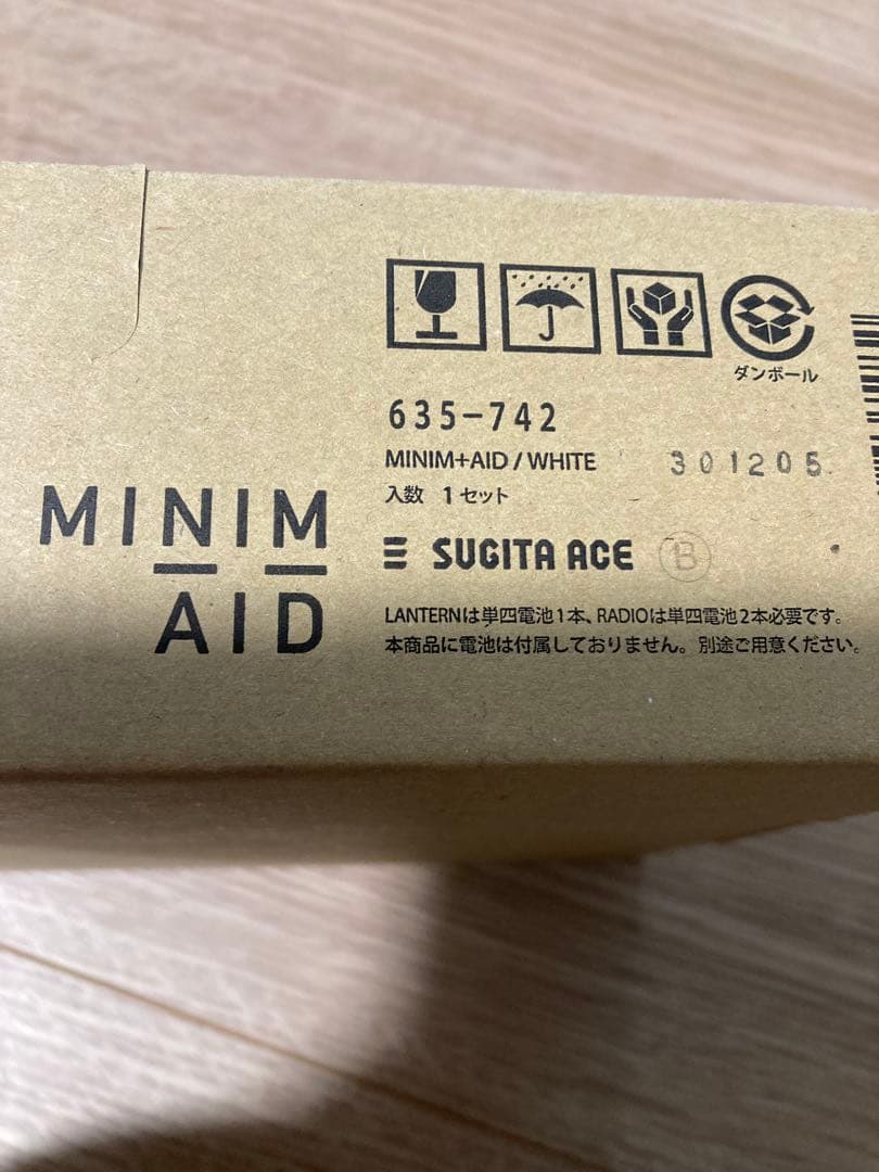 防災グッズ MINIM＋AID ミニメイド 杉田エース未使用