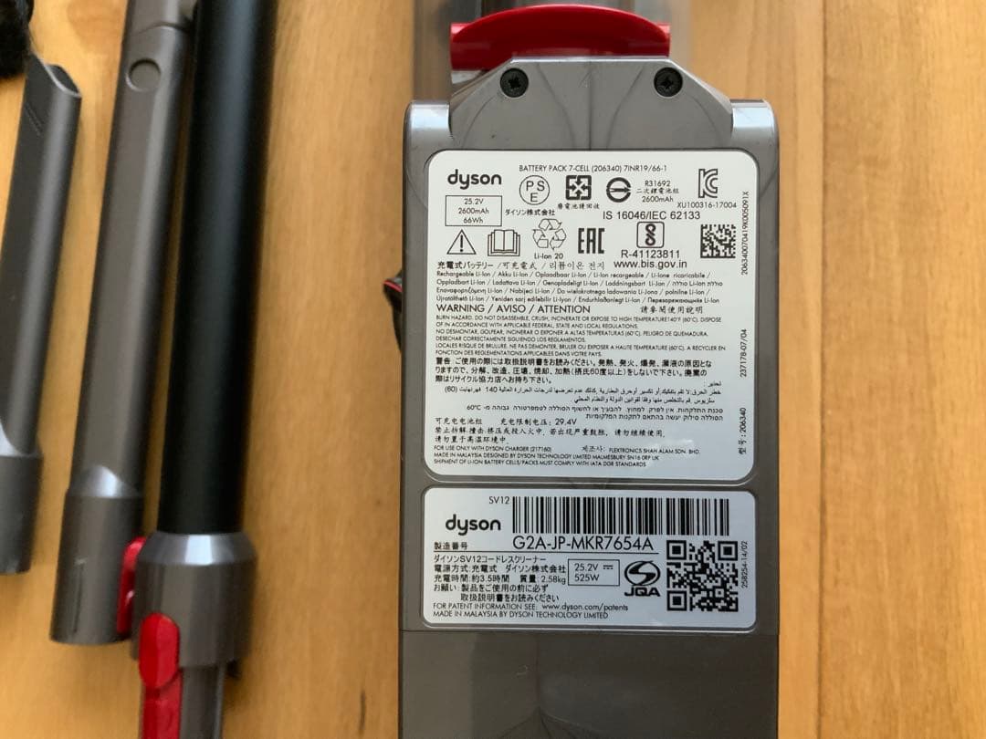 dyson ダイソンコードレスクリーナー　パーツ　✴︎ジャンク品　SV12