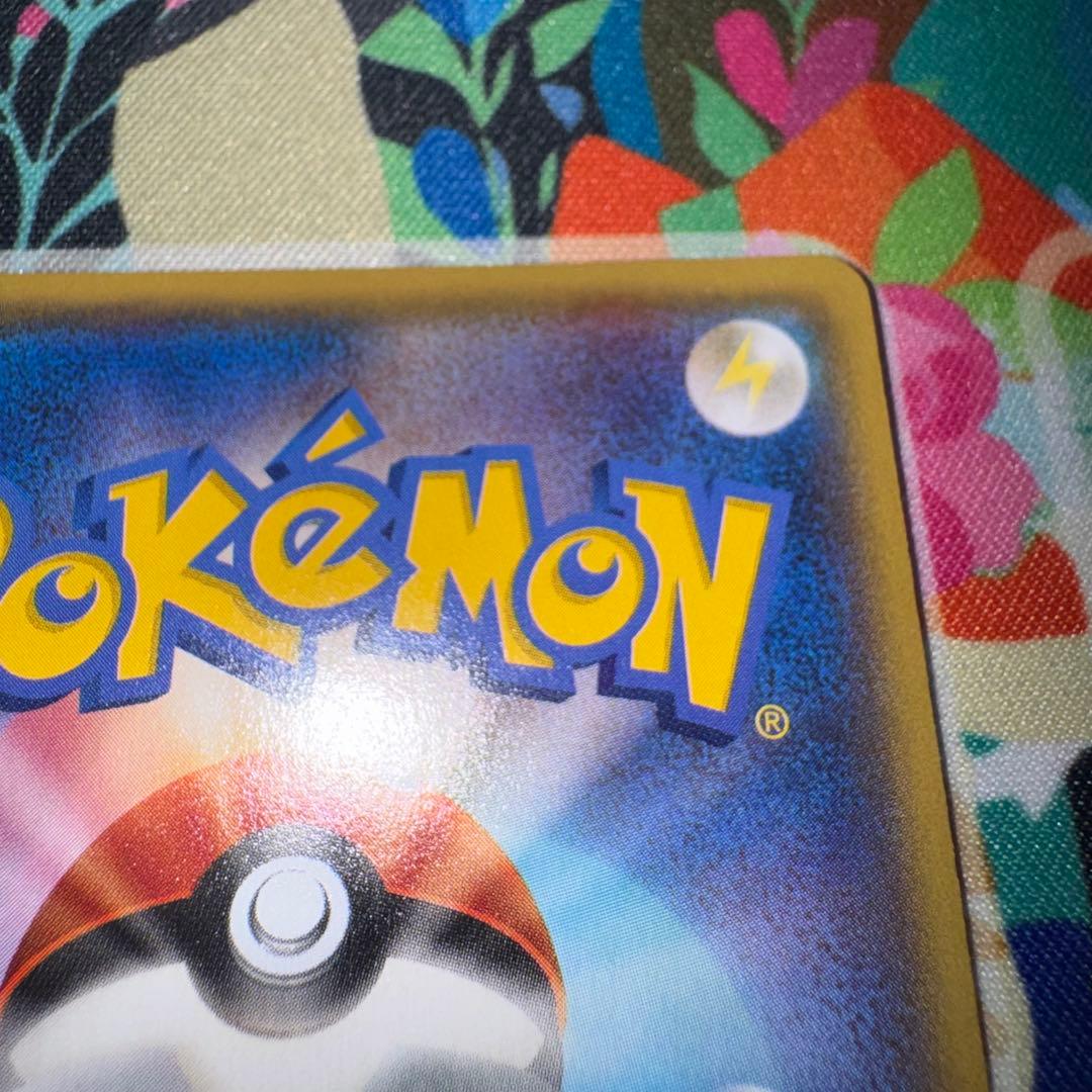 ポケモンカード　アクア団のカイオーガex cp1 引退品　dp bw 旧裏　xy