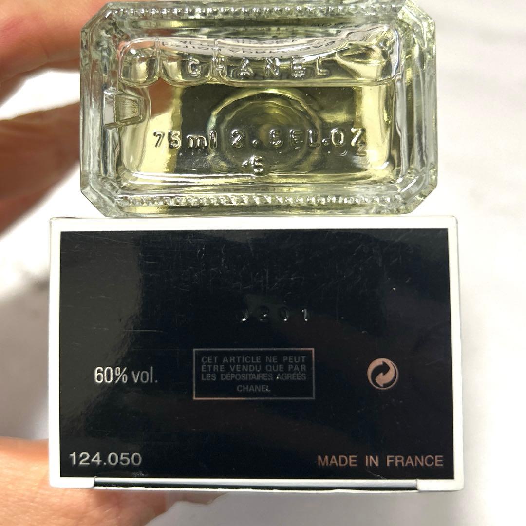 新品　シャネル　エゴイスト　プラチナム　アフターシェイブ　ローション　75ml