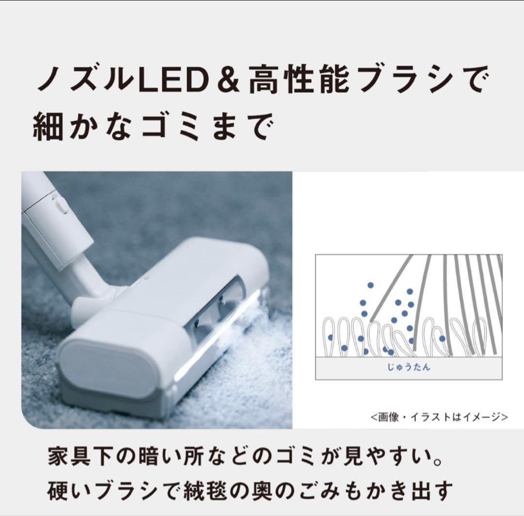 Panasonic セパレート型コードレス掃除機 MC-NX810KM-W