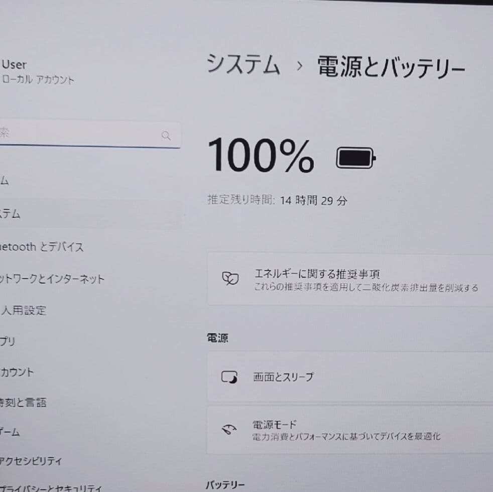 2024年 HP 日本製 超美品 爆速 13世代i5 16GB 1TB SSD
