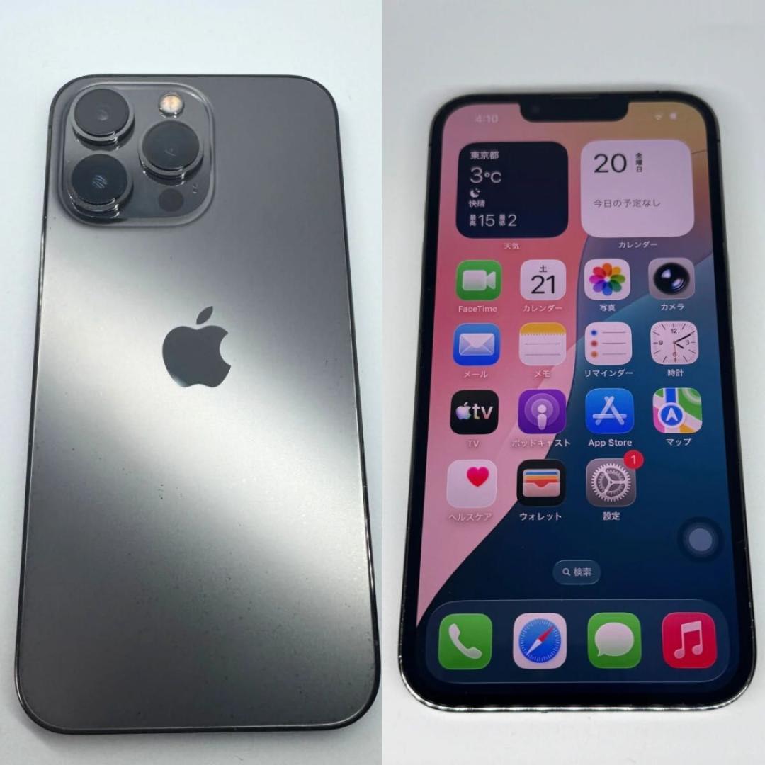 iPhone13Pro 256GB バッテリー新品 グラファイト SIMフリー