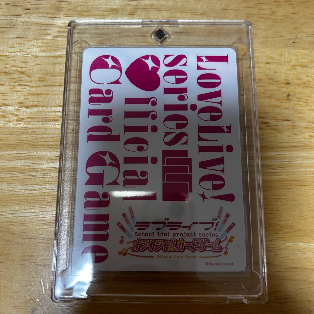 ラブカ　Anniversary 2026　鐘嵐珠　SEC