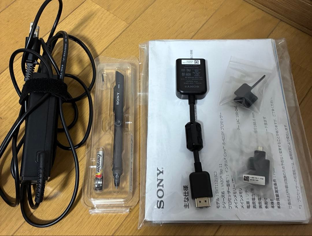美品！【軽量・薄型】VAIO Tap 11 ブラックWin11 タブレットPC