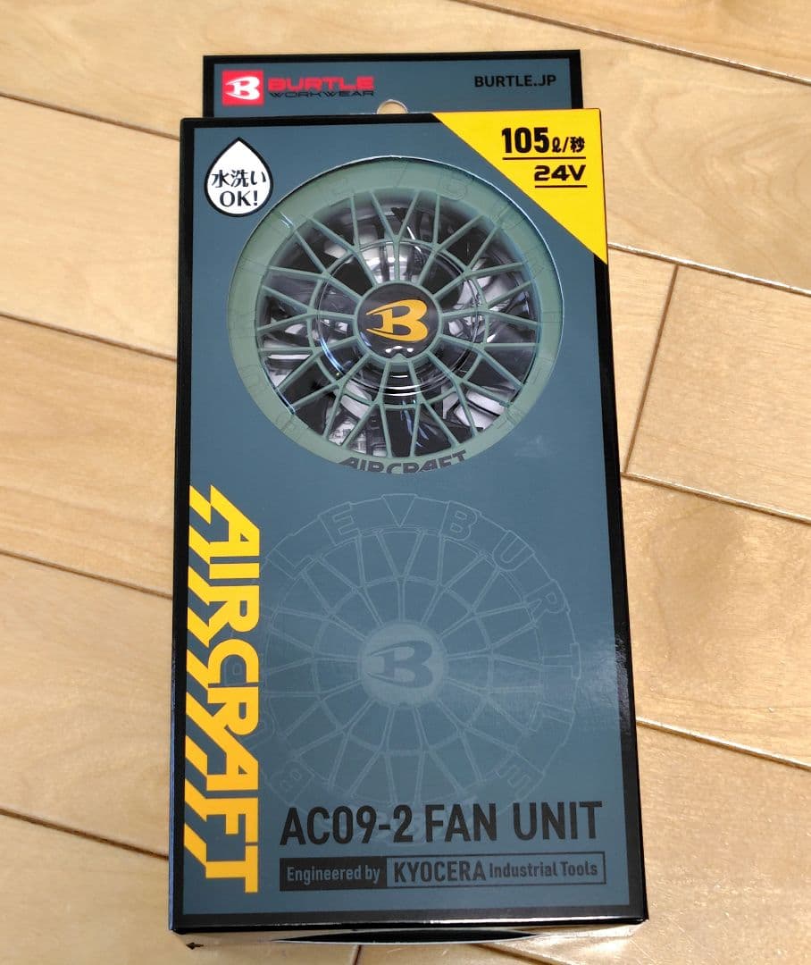 BURTLE AC2064 空調服、ファン、バッテリー付きのフルセット