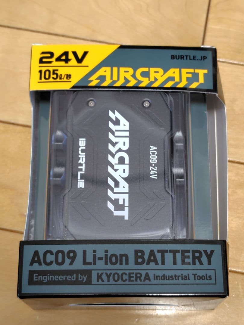BURTLE AC2064 空調服、ファン、バッテリー付きのフルセット