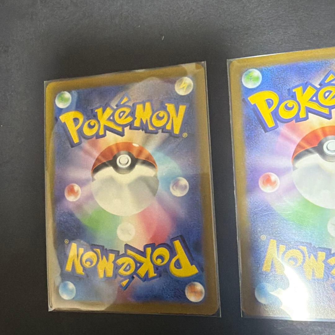 ポケモンカード SRまとめ売り