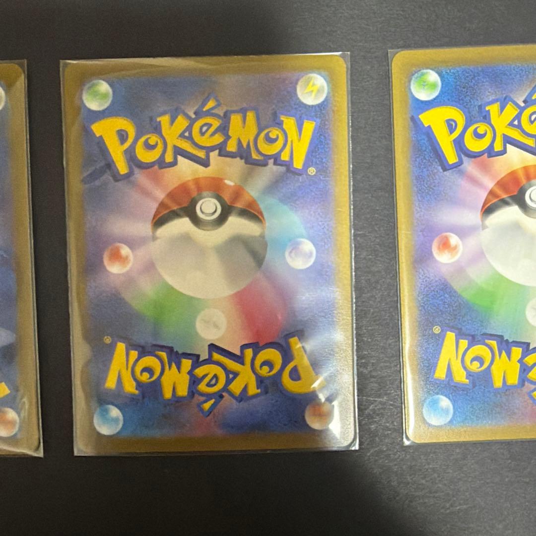 ポケモンカード SRまとめ売り