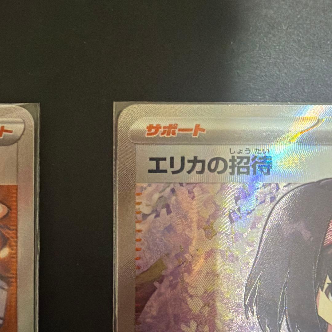 ポケモンカード SRまとめ売り