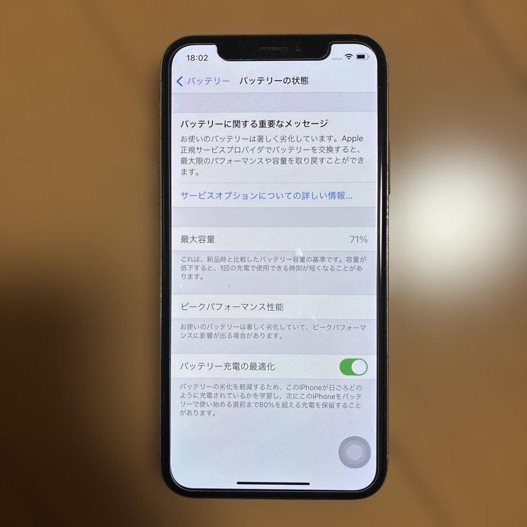 【ジャンク品】Apple iPhoneX 64GB 本体SIMフリー　シルバー