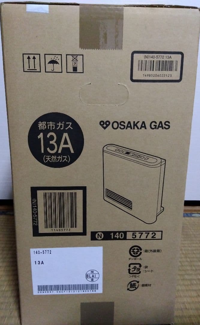 新品未使用OSAKA GAS ガスファンヒーター GFH-2402S 大阪ガス