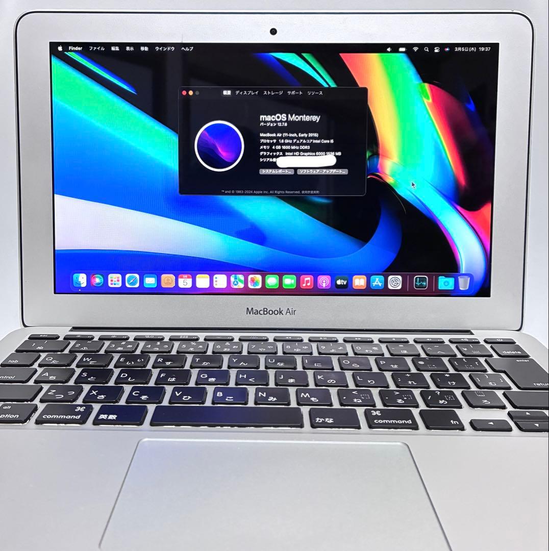 MacBook Air＋充電器 動作品 A1465 11inc動きます 初期化済
