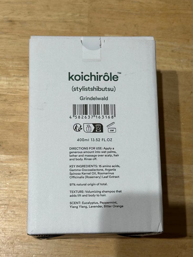 新品Uka koichirôle ゼンシンシャンプー スタイリスト私物 エンノイ