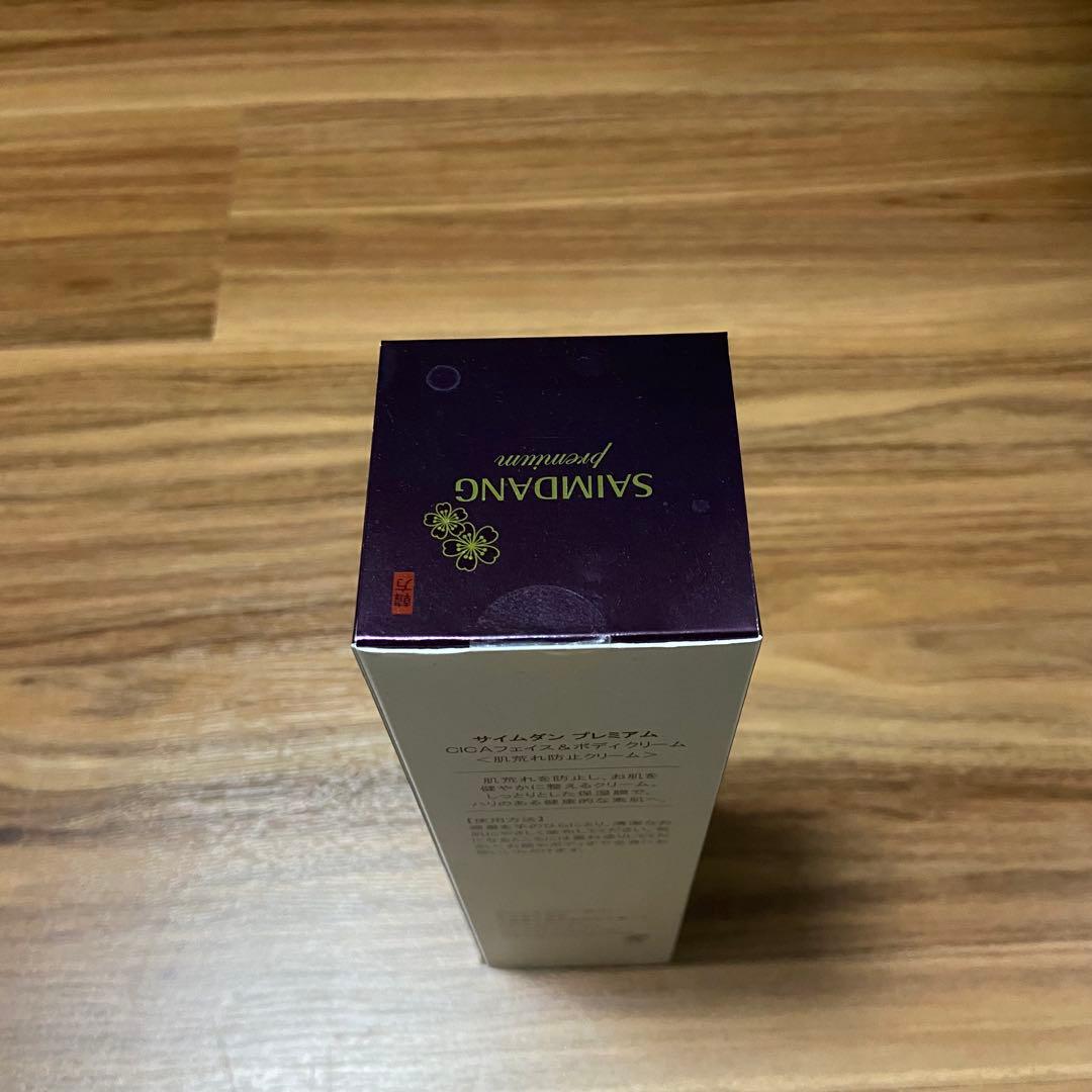 ボディクリーム SAIMDANG OGCA Face & Body CREAM