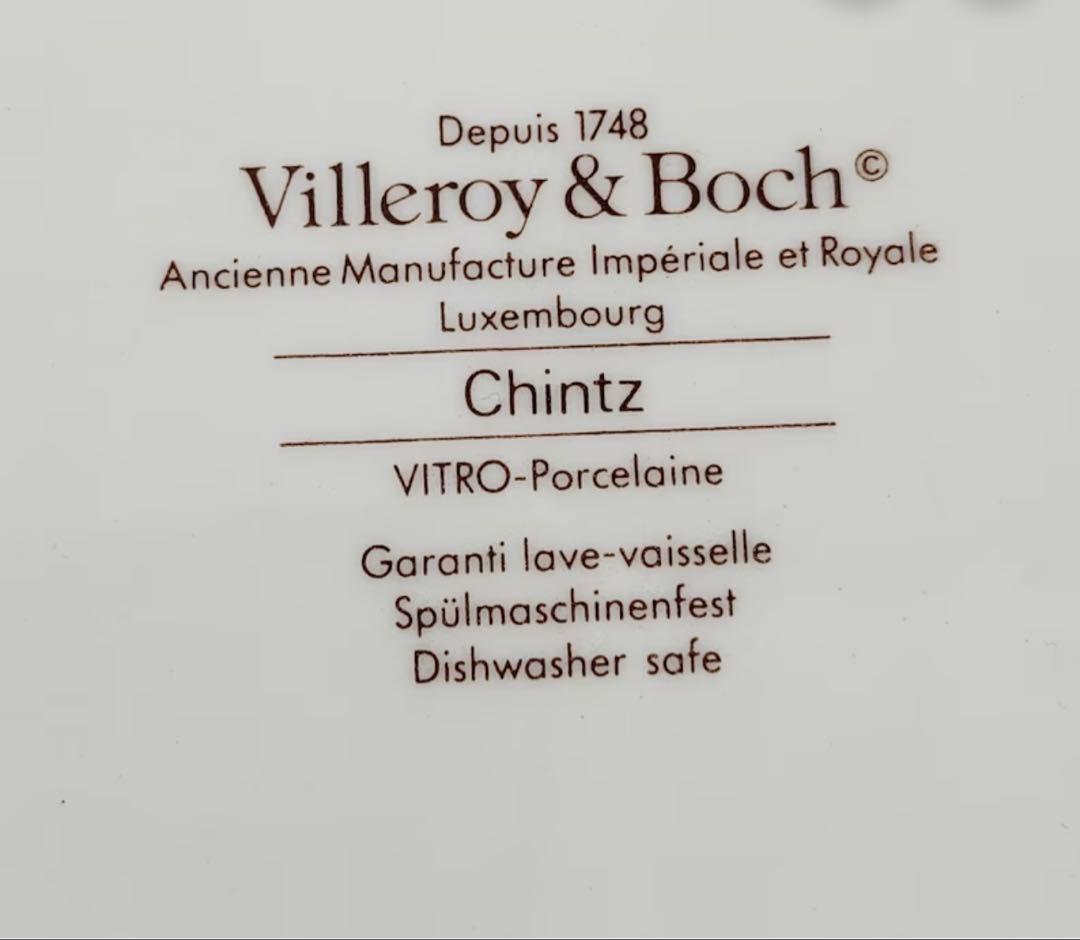 Villeroy & Boch 花柄 CHINTZ 蓋付きボウル