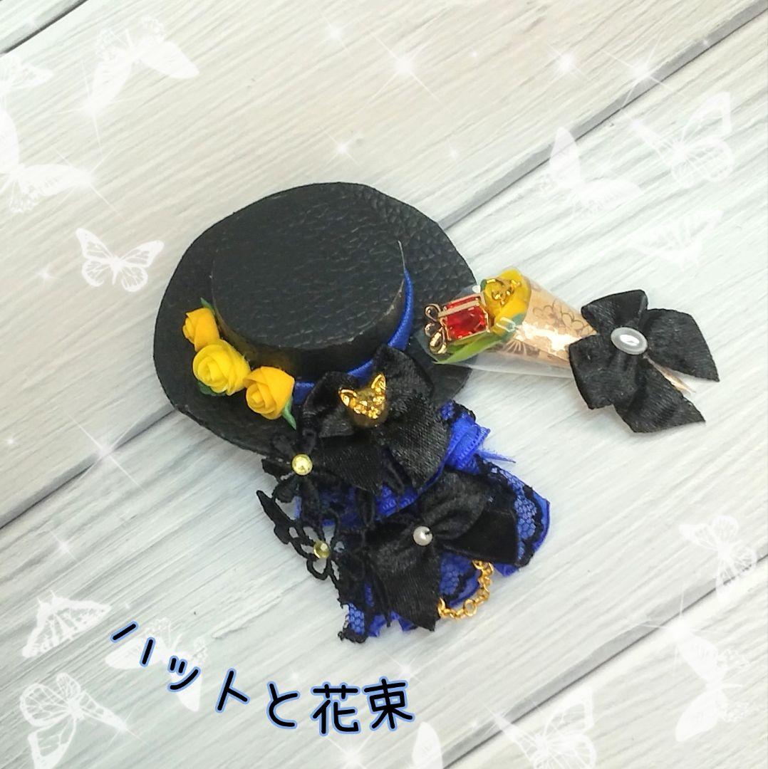 ayako (おまとめ品) 2セット ぬい服