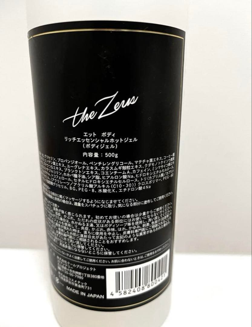 正規品Dr．Caviet THE Zeus | ドクターキャビエットザゼウス