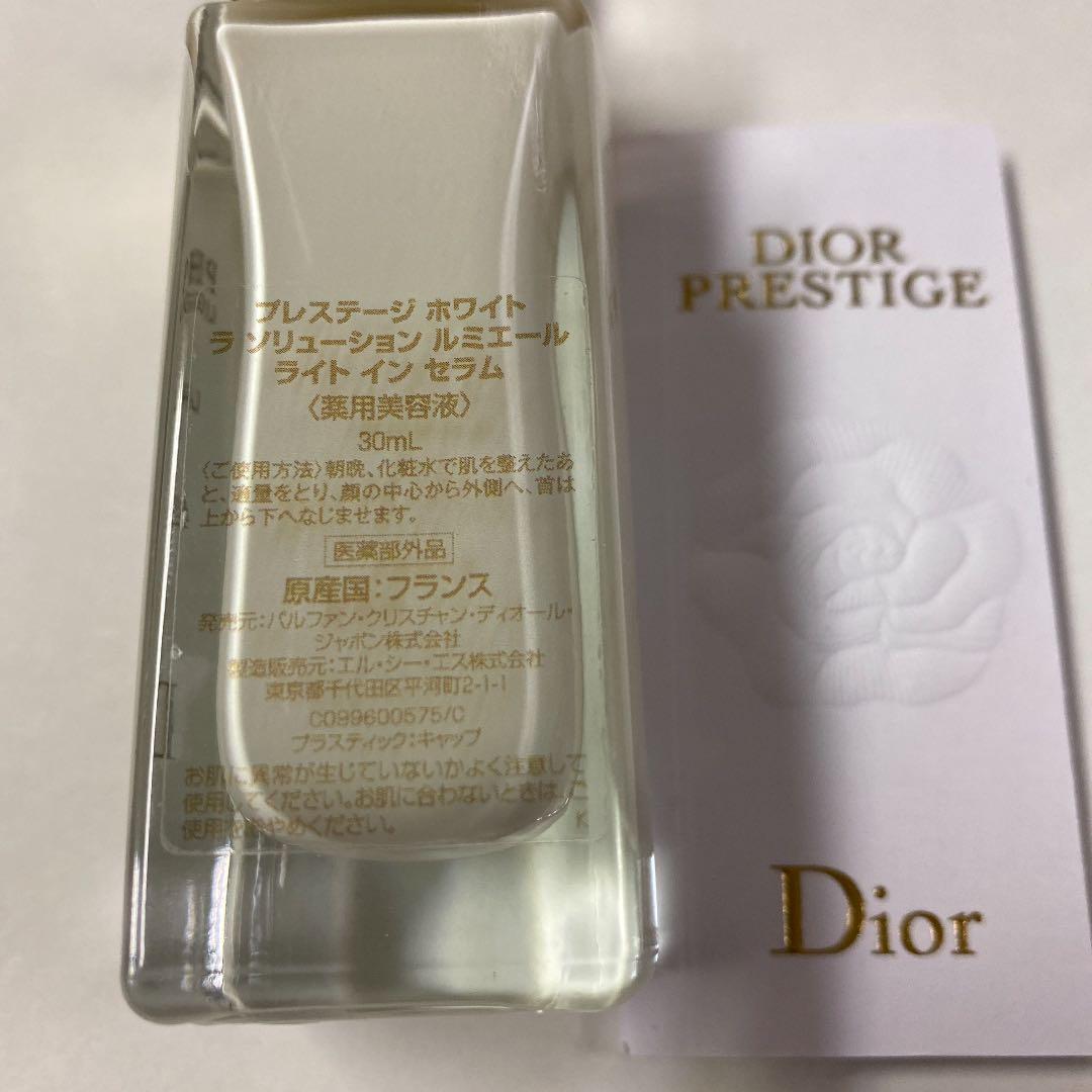 ディオール ルミエール ライト イン セラム