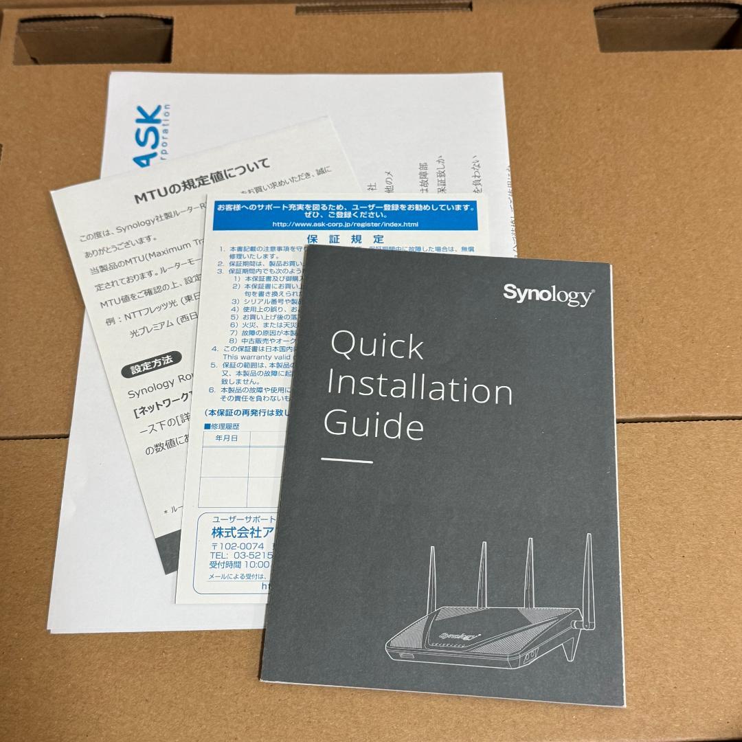 Synology RT2600ac Wifiルーター