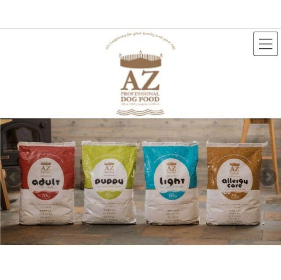 レク太郎 ！AZアダルト小粒10kg成犬用ブリーダーパック