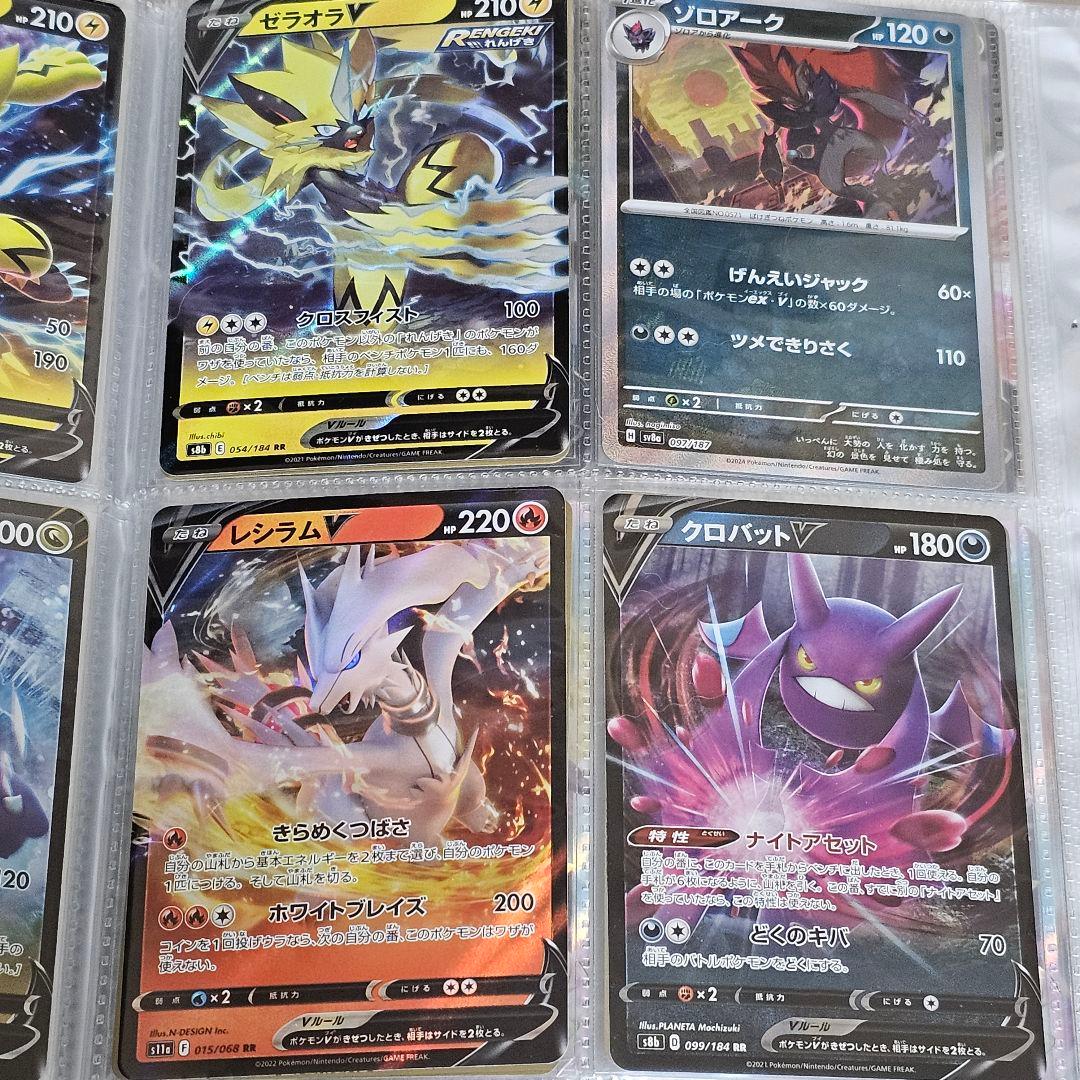 ポケモンカード 美品 AR HR SR UR SAR まとめ売り 引退品