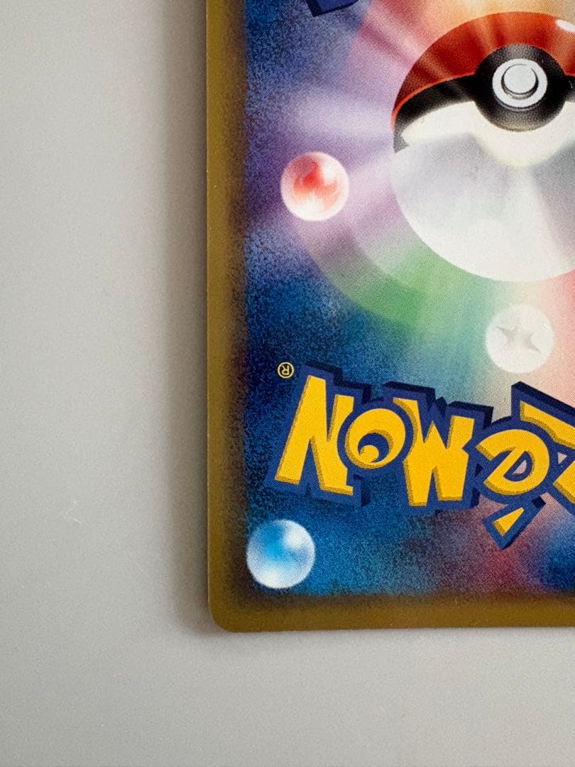 アクア団のカイオーガ　1Edition