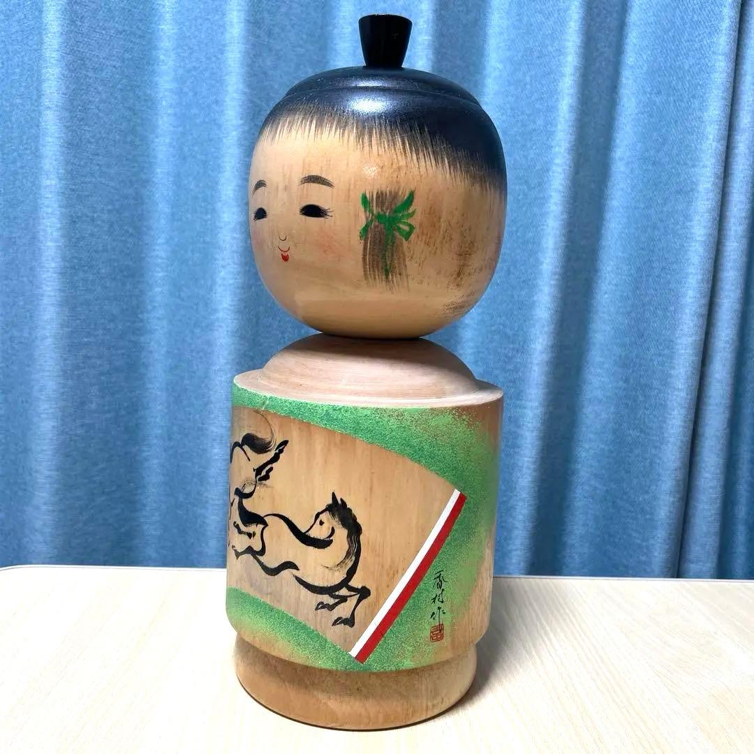 【レトロ】創作こけし香村 作　福島　伝統工芸　干支　午