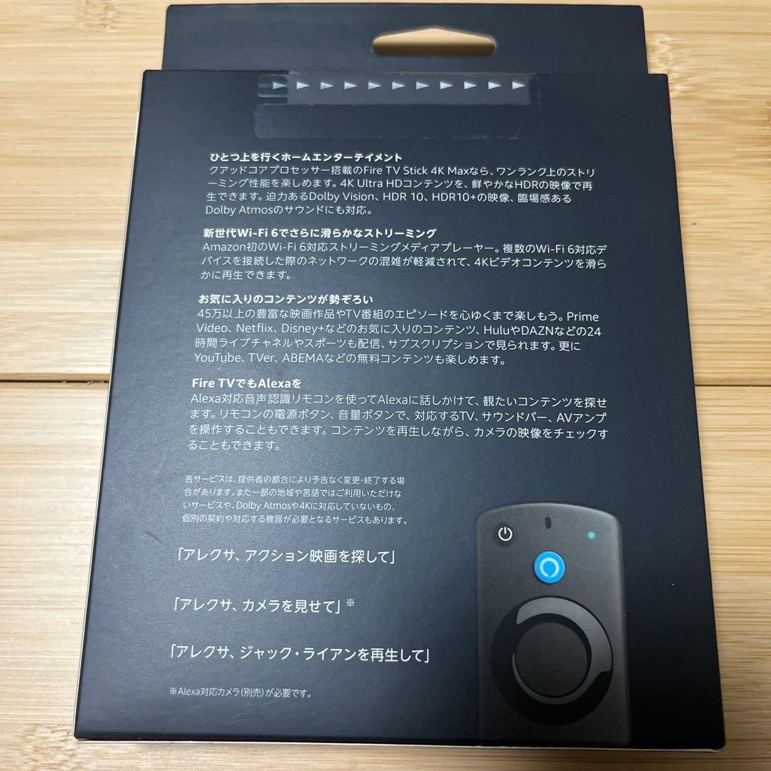 新品未開封Amazon Fire TV Stick 4K Max 第3世代