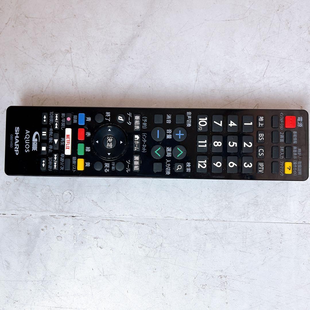 【※土台なし※】SHARP 液晶テレビ　LC-32W35 アクオス TV