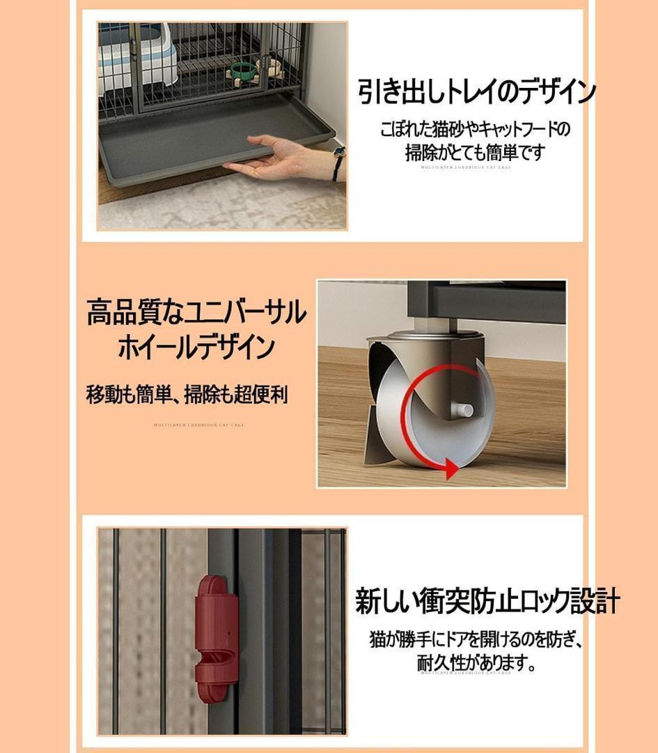 猫ケージ 猫用ケージ 猫ハウス 室内用猫のゲージ 大きめ動物ケージ