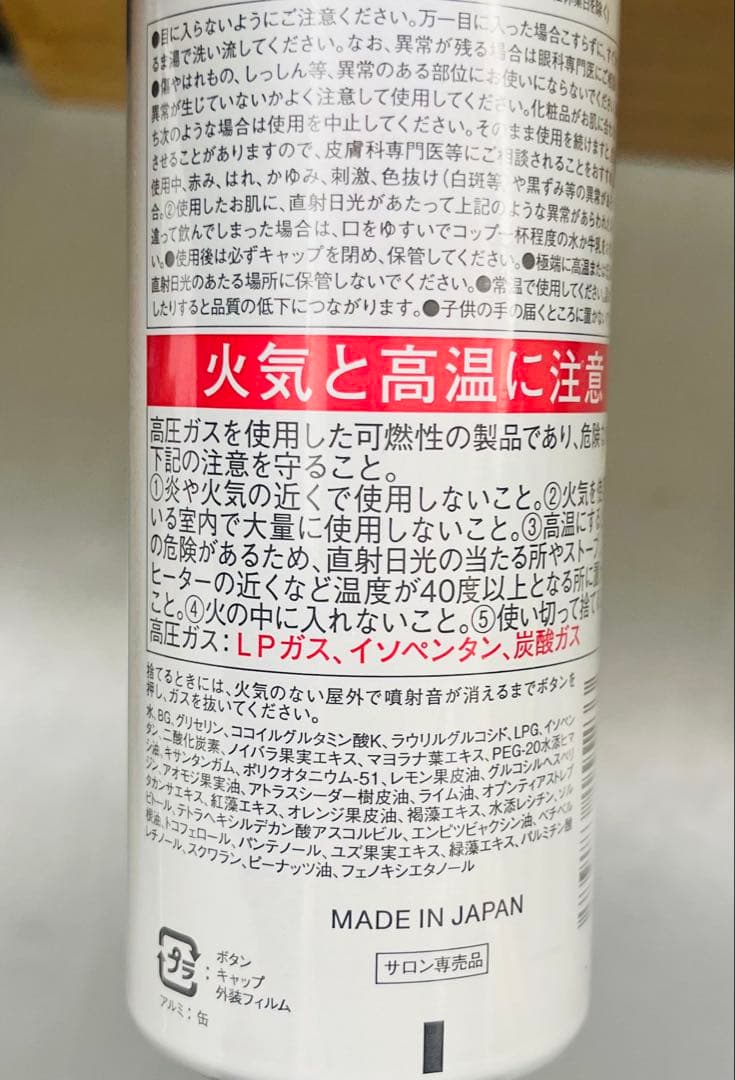 ReFa リファスパフォームウォッシュ 160g ✖️2本