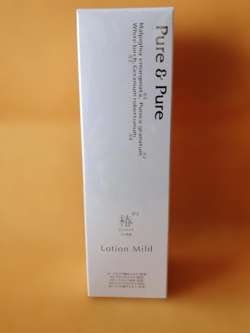 Pure & Pure 化粧水＆乳液＆ソープ 4点セット